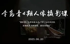 李觅青人像摄影第4期(画质清晰无素材)