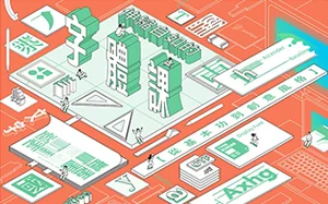 伸缩自如的字体课:从基本功到创意风格(画质高清无素材)