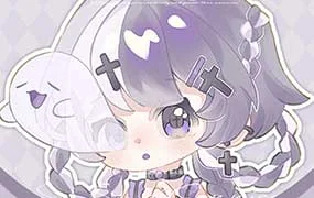 小田不太甜创意小头像团练（高清画质无素材）