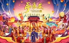 王云飞商业插画项目进阶班第6期（高清画质带素材）