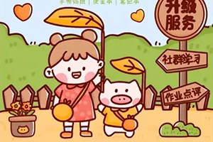 夏小鱼iPad插画零基础文创系统课(画质清晰带笔刷)