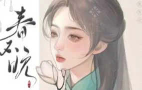 千有星川古风半厚涂第1期（高清画质带笔刷）