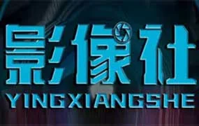 影像社剪辑课程合集