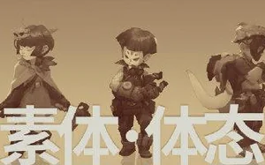 蚂蚁八手王素体体态课程(高清画质带课件)