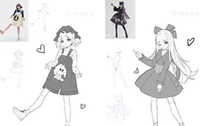 大丸日系少女速写第3期(画质清晰无素材)