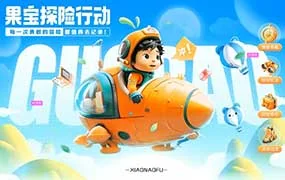 菜心设计铺视觉提升课3.0版第13期（高清画质无素材）