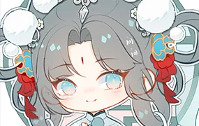 问问Q版系统课程第6期(高清画质带笔刷)