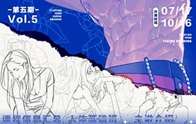 聚能冰柜从人体开始吧第5期（高清画质无素材）