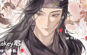 lokey君复古风人像团练（高清画质带课件）