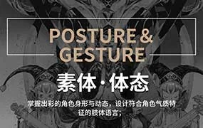 蚂蚁八手王素体第9期（高清画质带课件）