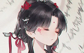 问问古风少女半身插图团练第1期(画质清晰带课件笔刷)