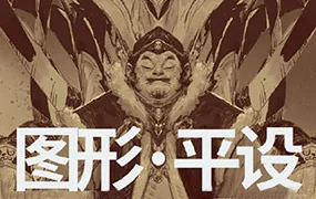 蚂蚁八手王图形平设第6期(画质清晰带素材)