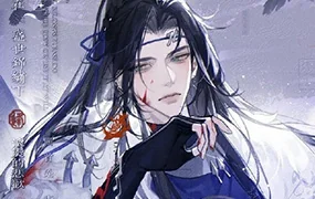 香菜炒肉日系伪厚涂基础系统课第3期(画质一般无素材)
