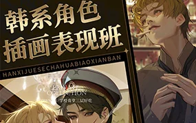 学校食堂三层好吃韩系角色插画表现班(高清画质无素材)