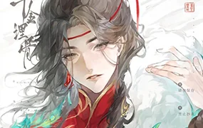 李富贵伪厚涂美型人像插画特训第1季(高清画质带笔刷)
