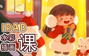 狸子静iPad水彩风萌新训练营(高清画质带笔刷)