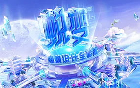 电商设计蜕变班第45期(高清画质无素材)