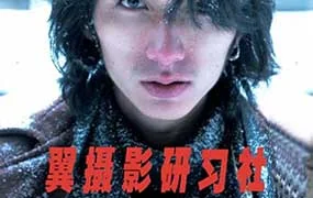 乌鸦jewey翼摄影第3期+第2期（画质普通无素材）