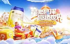 巧匠电商设计特战班第64期(高清画质带素材)