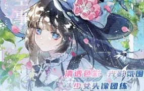 丢丢procreate仿水彩正比头像团练第1期（画质清晰带课件笔刷）