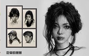 吃草的爆爆素描小头像系统班11月(画质清晰无素材)