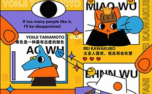 智疯版式字体设计课第2期(画质普通有素材)