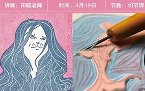 田晓老师橡皮章套色版画(画质清晰无素材)
