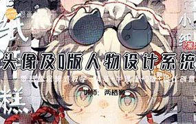 两栖狮头像及Q版人物设计第3期(高清画质无素材)
