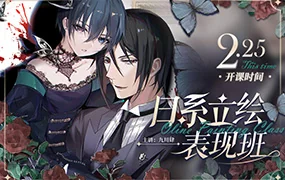 九川肆日系立绘表现班(高清画质无素材)