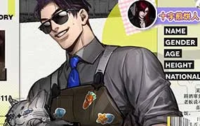 莫那十字煎饼人男性角色人体与色彩团练（画质清晰无素材）