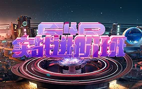 C4D视觉特效班第43期(高清画质无素材)