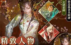 街边孤老头阿肆精致人物肖像创作班（高清画质无素材）