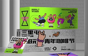 付顽童&方格平面设计商业实战班第6期(高清画质无素材)