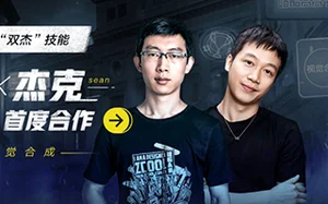 [周大杰&杰克]产品精修与视觉合成全能班(高清画质带素材)