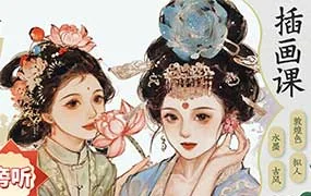 豆腐脑国风复古人像插画第2期（高清画质带课件笔刷）