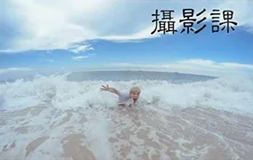 神州摄影课堂各类风格拍摄实战及修图调色实操(高清画质无素材)