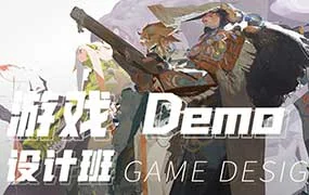Madao羁demo设计第5期（画质清晰带部分素材）