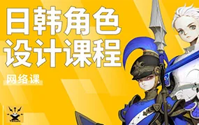 小小枭日韩角色设计第8期(画质清晰无素材)