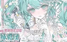 不知名止痛剂纯爱风日系少女头像团练课12月（高清画质无素材）