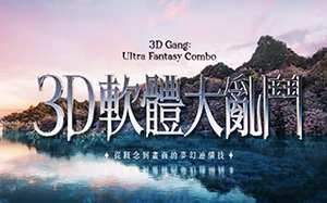 C4D动态设计实战:3D软体大乱斗｜从概念到画面的梦幻连续技
