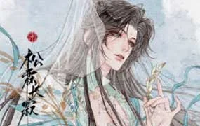 松霖长寂水彩人物头像上色团练第2期（高清画质带课件）