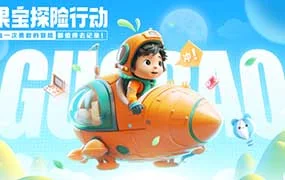 慢热&菜心视觉提升课2.0第11期结课（高清画质带部分素材）