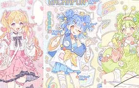 苹安正比+Q版少女原创贴纸团练（画质清晰带课件笔刷）