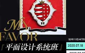 不绿不蓝平面设计系统班8月已结课