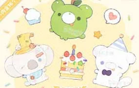 成分复杂萌萌小动物系列团练12月结课（高清画质带课件笔刷）