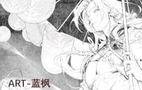 蓝枫线稿造型第1期2025蓝枫一期（高清画质带素材）