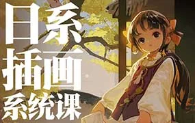 毛球滚滚来日系治愈插画第3期（画质清晰带部分素材）