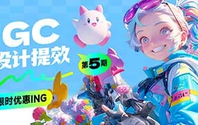 王云飞AIGC插画设计提效训练营第5期结课（高清画质带素材）