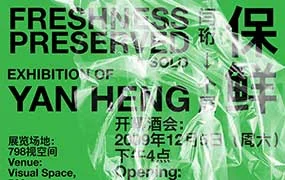 刘痕字体与版式设计冬季班11月（高清画质带大部分素材）