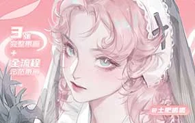 银河CG土肥呱呱光影氛围成女头像特训团练1月结课（高清画质带课件笔刷）